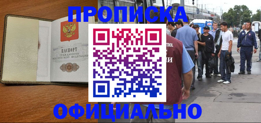 регистрация для школы в Гусь-Хрустальном